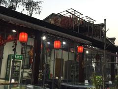 -国生茶庄·地道农家菜团建活动