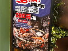 -曼格蒸汽活海鲜·榴莲自助(皇庭广场店)