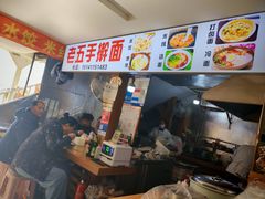 -大连熟食品交易中心