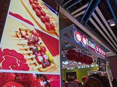-喜YOU冰糖葫芦·艾炒酸奶(兰州中心店)