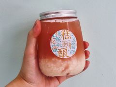 -青桔和木鱼·新中式糕点(万科天誉店)