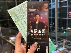 -无锡大剧院-售票中心