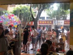 -海汇源老烧麦店(东大街总店)