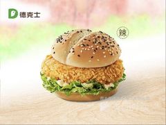 -德克士(唐龙店)