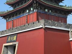 -开封府