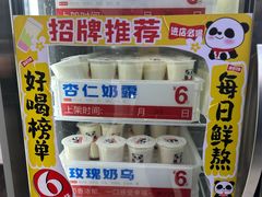 -Money Shops(愚园路店)