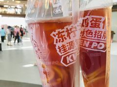 -桂桂茶(恒基名人店)