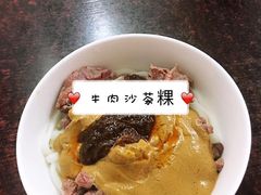 -潮镇老尾牛杂(环城西路店)