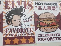 -热将汉堡 HOT SAUCE(下马坊店)