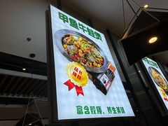 -永兴外婆桥(城中万达店)