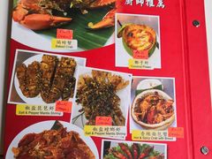 菜单-大树下海鲜饭店