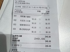 -TAMATI(巴黎贝甜韩式西餐厅店)
