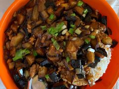 茄子肉末盖饭-中央财经大学-食堂
