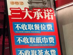 -谭十三大排档·18年老字号(船山路总店)