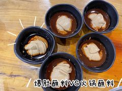 -金生隆(六铺炕店)