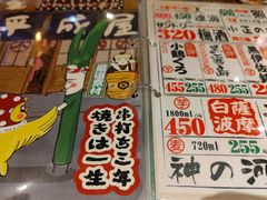 -平成屋·午肴夜酒(四川北路店)