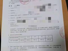 -百安居装修建材卖场(泰然店)