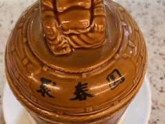 -安泰楼·佛跳墙创始人·传统闽味早茶·酒楼(三坊七巷闽菜地标店)