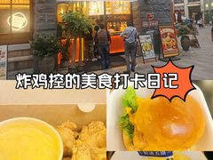 -前进5路汉堡炸鸡(昙华林店)