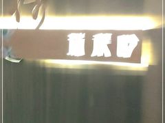 -荷栖小院·品质江西菜(红谷滩店)