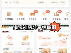 -广州保利时光里(建设大马路店)