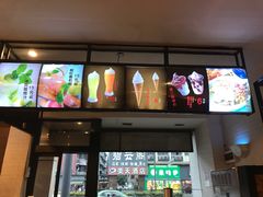 -自贡好吃客(科华店)