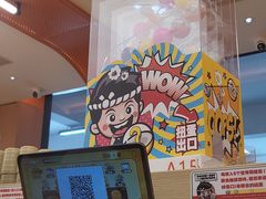 -罗斯福色戒酒吧(外滩店)