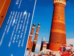 -巴扎美食·新疆菜·西域歌舞表演餐厅(新疆大厦店)