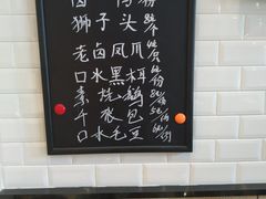 自助调料区-阿琴面馆(武林路店)