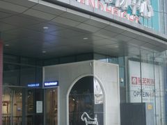 -石头先生的烤炉(济南领秀城贵和店)