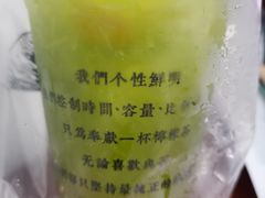 -林香柠·柠檬茶(新景店)
