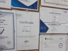 -维乐口腔(格林门诊长宁店)