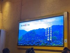 -富正毅三下锅·湘西韵味(天门山索道店)