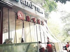 -鸡鸣汤包(红山动物园店)