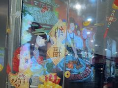 -哈哈碳都·牛肋条无限自助烤肉(宝龙店)