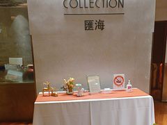 -上海金陵紫金山大酒店·汇海餐厅