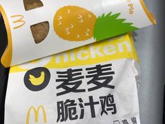 -麦当劳(火车北站餐厅)