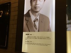 -北京人艺戏剧博物馆