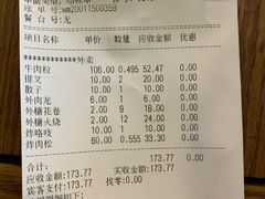 -老回回饺子馆(海洋馆店)