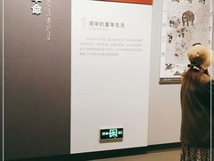 -陈云纪念馆