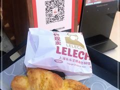 -LELECHA乐乐茶(上海五角场万达广场店)