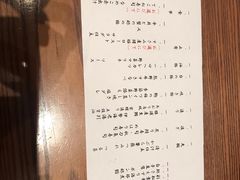 -南紀白浜 浜千鳥の湯 海舟