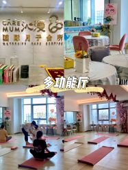 -星乐宝·沁漫月子中心(宝龙一城店)