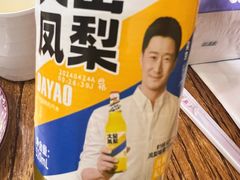 -红实家常菜(静安里店)