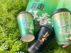 -莓超疯(百源店)