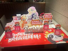 -海底捞火锅鲜切牛肉主题店(长寿路店)