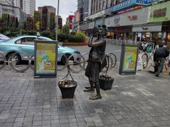 -南屏步行街