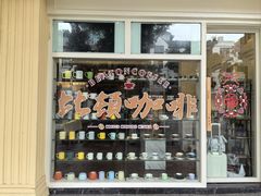 -比顿咖啡文化馆(升阳路店)