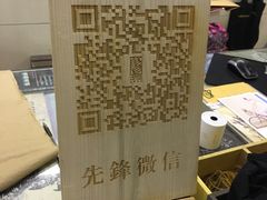 -先锋书店(五台山总店)
