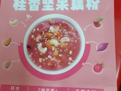 桂香坚果莲藕粉-良品铺子(大唐西市店)